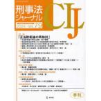 .. закон journal (Vol.79(2024 год )) специальный выпуск : правильный данный .. теория. повторный рассмотрение 
