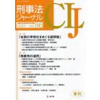 .. закон journal (Vol.86(2026 год ))