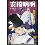  дешево раз . Akira -.... 4 ранг внизу 