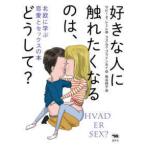  нравится . человек ..... становится.., почему?- Северная Европа ... любовь . секс. книга