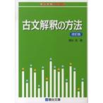  Sundai экспертиза серии старый документ ... способ ( модифицировано . версия )
