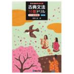  Sundai экспертиза серии классика грамматика 10. дрель старый документ основа сборник ( модифицировано . версия )