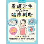  сестринское дело сырой поэтому. . пол судить -22 пример *60 место поверхность ..... концепция . использован уход практика . быть связаны друг с другом [.. процесс ]