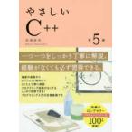 ya...C++ ( no. 5 версия )