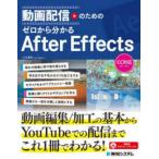  анимация распределение поэтому. Zero из понимать After Effects