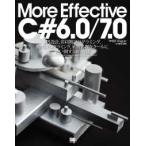 More Effective C# 6.0|7.0-API проект, не такой же период программирование, динамический программирование, средний ряд отделка . прохладный . используя сбить 50. способ 