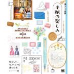  жизнь. иллюстрированная книга письмо. веселье - самочувствие . передваться рукописный текст .. I der A to Z× основа знания × рекомендация канцелярские товары 114