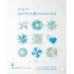 ka Miki .. сердце ........ оригами 