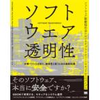  программное обеспечение прозрачный .-..bektoru...,. слабый .. битва . поэтому. новейший знания 