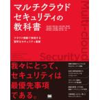  мульти- k громкий система безопасности. учебник -k громкий ширина .. осуществление делать ... система безопасности основа 