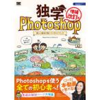 ..Photoshop- легко основы ..... путеводитель ( больше . модифицировано . версия )