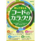  прочитав ... код. механизм (2025)