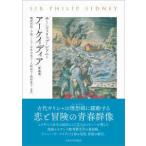 a- Kei tia( новый оборудование версия )