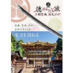  меч ...BOOKS меч .. земля пилигрим гид добродетель река ....