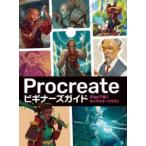 Procreate начинающий z гид -iPad... герой иллюстрации 