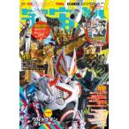 ＨＯＢＢＹ　ＪＡＰＡＮ　ＭＯＯＫ  宇宙船 〈ｖｏｌ．１８１〉 - ＳＦ・特撮ビジュアルマガジン