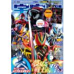ＨＯＢＢＹ　ＪＡＰＡＮ　ＭＯＯＫ  宇宙船 〈ｖｏｌ．１９３〉 - ＳＦ・特撮ビジュアルマガジン