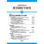  образование система Gakken .( no. 32 номер )
