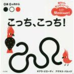  младенец monte so-li младенец monte so-li...,...!