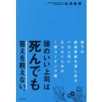  голова. .. сверху .. .. тоже ответ ... нет. частичный внизу. рост смысл .. удаление ..baka сверху .. если нет поэтому. 1 секунд Coach ng.