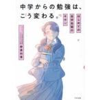  средний . c . чуть более.,.. меняется. впервые .. собственный . собственный .. ki ho n