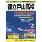  голос .. государственный средняя школа прошлое . серии столица . дверь гора средняя школа (2026 отчетный год для ) - 5 лет super прошлое .