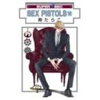 ＳＵＰＥＲ　ＢＥ×ＢＯＹ　ＣＯＭＩＣＳ  SEX PISTOLS(12)
