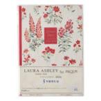 8634peijem память 5 год полосный для ( дневник )A5 Laura Ashley ( мех nsho