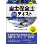  собственный . гарантия все . официальный текст - сертификация экзамен & online экзамен соответствует ( модифицировано . версия )