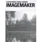 KATSUTOSHI YUASA IMAGEMAKER