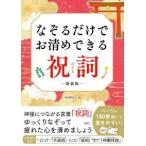 na.. только .. Kiyoshi . возможен праздник .( новый оборудование версия )