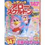 ... Mucc женский Arrow & каркас f линзы (Vol.2)