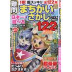 ... Mucc дефект ........f линзы (Vol.12)