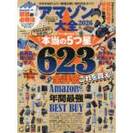 100% Mucc серии MONOQLO специальный редактирование Amazon большой все (2026)