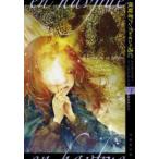  бамбук книжный магазин библиотека .. человек Andersen. ..( внизу )