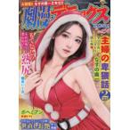  bamboo Mucc .. Deluxe (vol.54)