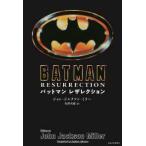  Batman leather re расческа .n