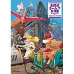  Great Detective Holmes материалы сборник 