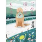 ..... собака ...( больше . модифицировано . версия )