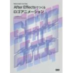 After Effects.... Logo анимация -Motion Graphics Case Study