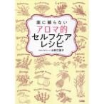  лекарство ... нет aroma . собственный уход рецепт 