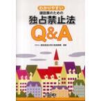 wa. задний .. строительство индустрия поэтому. .. запрет закон Q&A