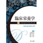  текст книжка серии . пол питание . питание терапия. основа . фактически 