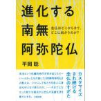  эволюция делать юг нет ....-... где-то Lucky .,... направление ... .?