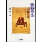 . закон san ... версия -. закон большой .. сырой .... гора 