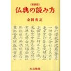 ... считывание person ( новый оборудование версия )