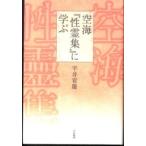  пустой море [.. сборник ]...