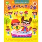  pot книги презентация поэтому. возраст другой .*o Pele ta& концерт 