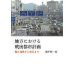  район что касается битва после планировка города - битва несчастье .. из на данный момент до 
