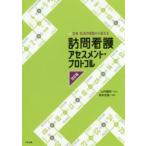  жизнь * жизнь. двусторонний из поймать домашний уход выцветание s men to* протокол ( модифицировано . версия )
